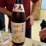 ひもの野郎 梅田第4ビル本店 - 