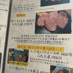 どんぶりざえもん - 