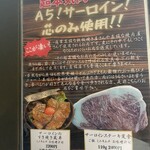 どんぶりざえもん - 