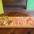 Shoko-Tei - 料理写真:スライス生ハムの盛り合わせ 3種