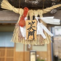 かねき - 