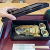 Sushi tsune - 