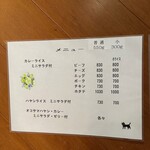 キャラウェイ - こんな安くていいのでしょうか。