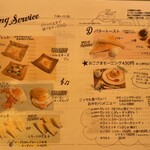 はこにわ珈琲 - メニュー