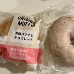 BAGEL & BAGEL - 