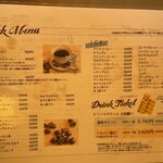 はこにわ珈琲 - ドリンクメニュー