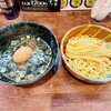 三谷製麺所