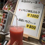 ザ フルーツ ショップ - 