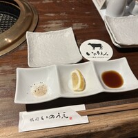焼肉 いのうえ 吉祥寺店 - 