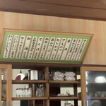 とんかつ とんき - 