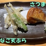 天文館 吾愛人 - 