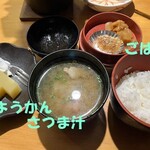 天文館 吾愛人 - 