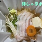 天文館 吾愛人 - 