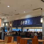 Daiichi Beisaido Kafe - 店内