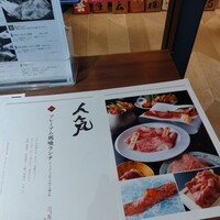 最飛び飛騨牛 しゃぶすき家 馬喰一代 名古屋WEST - 
