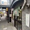 蜂屋 旭川本店
