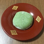 타카하시모치혼포후쿠야 - 타카하시 모찌(쑥) 120엔