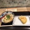 宮武讃岐うどん さいたま新都心店