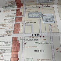 八千代鮨 - 