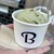 ブリッジ コーヒーアンドアイスクリーム - 料理写真: