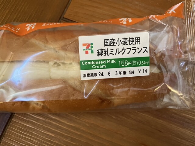 7-ELEVEN Heart-in Jei A-Ru Horyakuji Eki Minamiguchi Ten photo 2