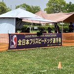 シバベ - IN 岡山