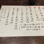 定食 居酒屋 よりどころ - 