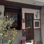 Coffee house KAKO - 