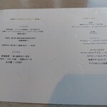 和風ダイニング＆バー FUGA - 