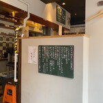 はちマル食堂 - 