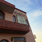 おおはるカフェ - 