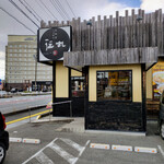 北海道ラーメン　伝丸 - 