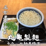 Marugame Seimen - 