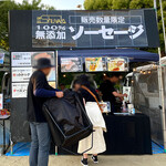 まちのバル＋ビストロ Shuval - 