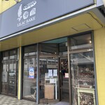 ライラック ベイク - 