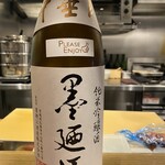 和食と和酒 おがた - 