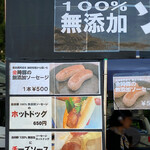 まちのバル＋ビストロ Shuval - 