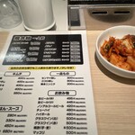 焼肉やっちゃん - 