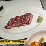 焼肉やっちゃん - 