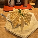 Uoya Shigezou - いぶりがっこのクリームチーズ和え