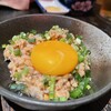 かかしのいねむり - 