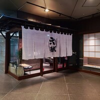 六献 品川店 - 