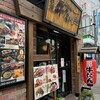 炭焼牛たん東山 仙台本店