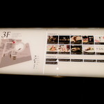 鮨 なんば - 東京ミッドタウン日比谷3階