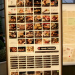 鮨 なんば - 東京ミッドタウン日比谷3階