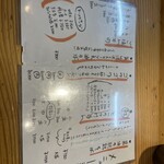 自家製麺 うろた - 