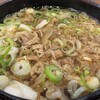 庄内のうどん王国
