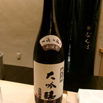 鮨 なんば - 静岡 磯自慢 大吟醸 一滴入魂