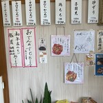 外園唐揚精肉店 - 