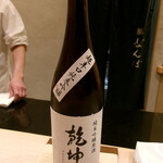 鮨 なんば - 宮城 乾坤一 超辛口 純米吟醸 原酒